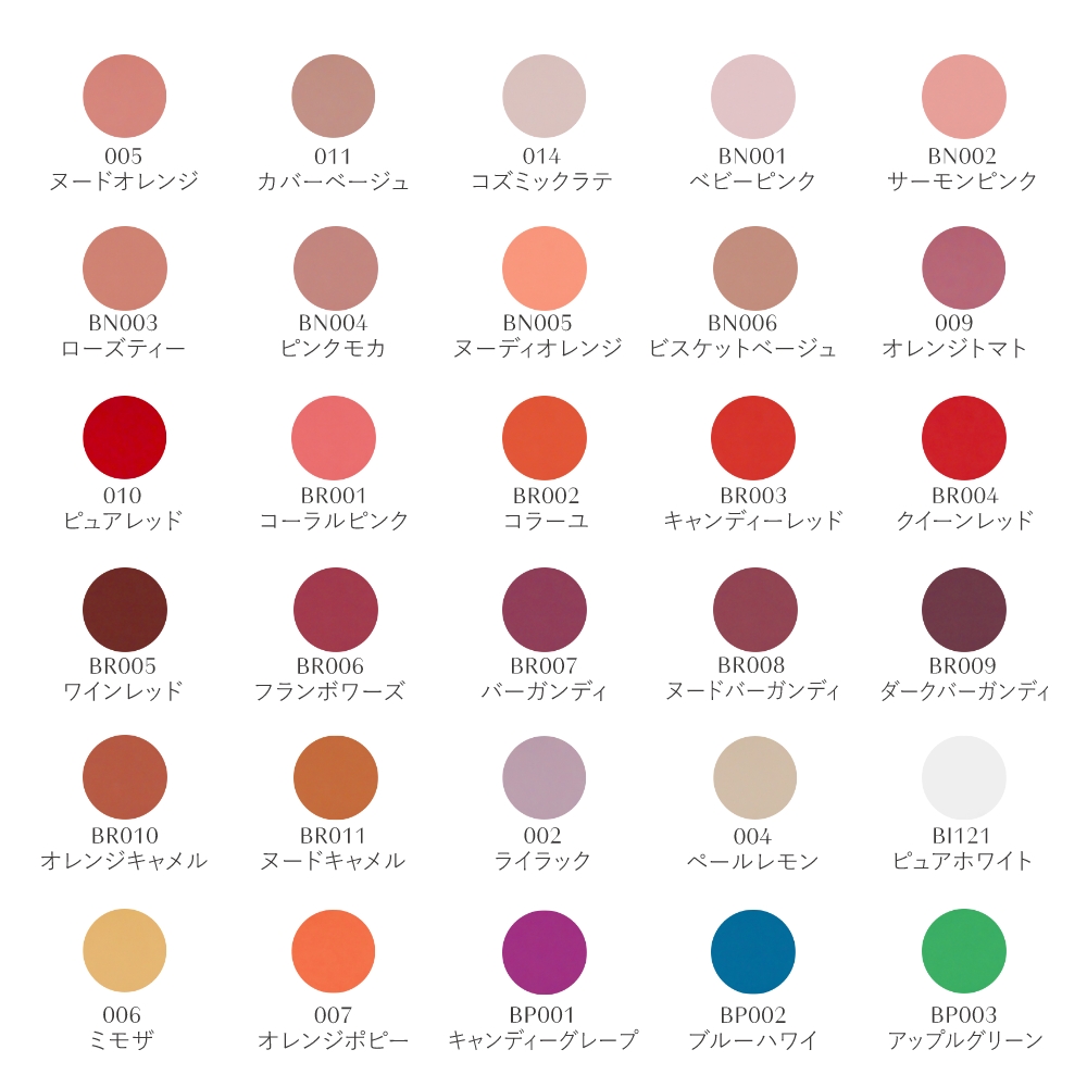 oui nails ピールオフマニキュア パートナーサロンセット